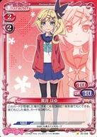 【中古】プレシャスメ