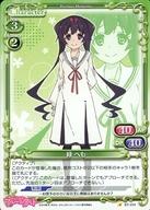 【中古】プレシャスメ