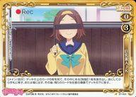 【中古】プレシャスメ