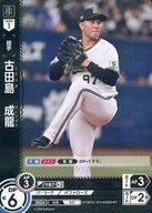 【中古】プロ野球カードゲーム DREAM ORDER/R/投手/球団ブースター オリックス・バファローズ「革新の猛牛」 TBP01-B14[R]：古田島 成龍の商品画像