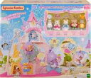 【新品】おもちゃ お城のゆめいろゆうえんち -ハピネスドリーム- 「シルバニアファミリー」