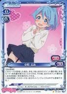 【中古】プレシャスメ