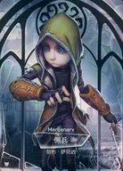 楽天市場】第5人格 傭兵の通販