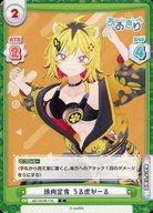 【中古】Reバース for yo