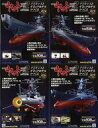 【中古】ホビー雑誌 セット)付録付)宇宙戦艦ヤマト2202をつくる 74~77