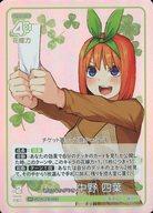 ͥåȥå׽ٲϲŷԾŹ㤨֡š۸ʬβֲ ɥ/GR/饯/֡ѥå vol.3 ĤɤǤ GYC-BP3-025[GR]Ȥ䤭  աפβǤʤ200ߤˤʤޤ