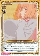 【中古】プレシャスメ