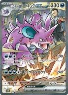 ͥåȥå׽ٲϲŷԾŹ㤨֡šۥݥ󥫡ɥ/SAR//åȡХå ĥѥå åĤαɸ 126/098[SAR](åĤΥ˥ɥexפβǤʤ9,980ߤˤʤޤ