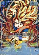 【中古】ドラゴンボールスーパーカードゲーム/UC☆/青/フュージョンワールド アルティメットバトルEX【1st ANNIV.】 マッチングバトル 選べるプロモーションカード FB02-051[UC☆]：孫悟空(オーバーフレーム版)