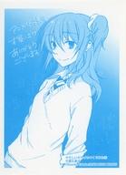 【中古】アニメムック ≪リーフレット 小冊子≫ やさしいセカイのつくりかた(4) アニメイト購入特典ペーパー / 竹葉久美子