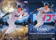 ͥåȥå׽ٲϲŷԾŹ㤨֡šBBM/쥮顼/CROSS MOON/BBM2023 ١ܡ륫 2ndС CM56[쥮顼]⻳ԿפβǤʤ200ߤˤʤޤ