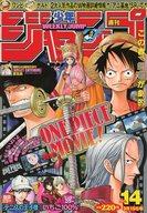 【中古】コミック雑誌 週刊少年ジャンプ 2004年3月15日号 No.14