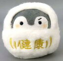 【中古】ぬいぐるみ コウペンちゃん ほわほわだるまな小さめぬいぐるみ(健康) 「コウペンちゃん」