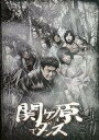 【中古】パンフレット ≪パンフレット(舞台)≫ パンフ)舞台「関ケ原でダンス」劇団6番シード