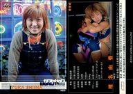 【中古】BBM/レギュラーカード/BBM 2002 LIMITED ファイティングビューティー 084[レギュラーカード]：椎名由香