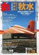 šۥߥ꥿꡼  MARU 2025ǯ4