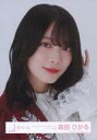 【中古】生写真(乃木坂46)/アイドル/櫻坂46 森田ひかる/バストアップ/櫻坂46ランダム生写真【「4th ARENA TOUR IN 東京ドーム」オープニング衣装】