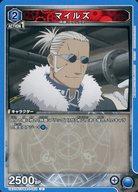 šۥ˥󥢥꡼/U/饯/֡ѥå ݤϣѻ FULLMETAL ALCHEMIST UA37BT/FMA-1-062[U]ޥ륺