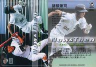 【中古】BBM/レギュラーカード/BBM2003 千葉ロッテマリーンズ M088[レギュラーカード]：諸積兼司