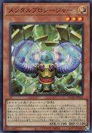 【中古】遊戯王/SR/効果モンスター/デュエリスト・アドバンス DUAD-JP015[SR]：メンタルプロシージャー