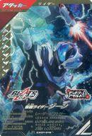 【中古】ガンバライジング/LR/アタッカー/レジェンズ クロマティックX1弾 CX01-016[LR]：仮面ライダージーンのサムネイル