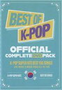 【中古】洋楽DVD K-POP OFFICIAL COMPLETE DVD PACK