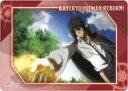 【中古】キャラカード XANXUS(場面写/E) 「家庭教師ヒットマンREBORN! トレーディングふぁぼカ チャイナ」