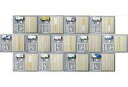 【中古】鉄道模型 全13種セット 「ワーキングビークル Vol.7 テレビ中継車編」