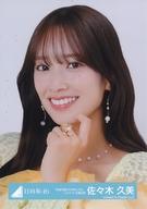 【中古】生写真(坂道シリーズ)/アイドル/日向坂46 佐々木久美/バストアップ/日向坂46ランダム生写真【「卒業写真だけが知ってる」ジャケット写真衣装】