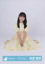 【中古】生写真(乃木坂46)/アイドル/日向坂46 高瀬愛奈/座り/日向坂46ランダム生写真【「卒業写真だけが知ってる」ジャケット写真衣装】