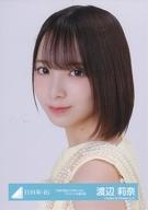【中古】生写真(坂道シリーズ)/アイドル/日向坂46 渡辺莉奈/バストアップ/日向坂46ランダム生写真【「卒業写真だけが知ってる」ジャケット写真衣装】