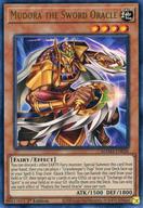 【中古】遊戯王/UR/効果モンスター/英語版/Magnificent Mavens MAMA-EN026[UR]：Mudora the Sword Oracle/剣神官ムドラ