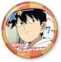【中古】バッジ・ビンズ 影山律03. 「モブサイコ100III だけ缶 影山律だけトレーディング缶バッジ」