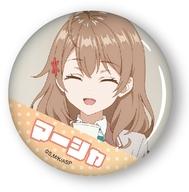 [중고] 배지·빈즈 5. 마리아·미하이로브나·쿠조(마샤) [때때로 보쏠과 러시아어로 데레하는 옆의 아야씨만 캔 마샤만 트레이딩캔 배지]