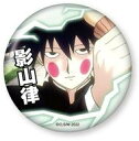 【中古】バッジ・ビンズ 影山律05. 「モブサイコ100III だけ缶 影山律だけトレーディング缶バッジ」