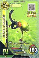 【中古】ムシキング/N/ムシカード/20