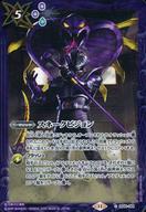 【中古】バトルスピリッツ/C/マジック/バトラーズグッズセット 仮面ライダー03 BS44-088[C]：スネークビジョン(仮面ライダー王蛇＆ベノスネーカー)