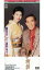 【中古】シングルCD 藤田まこと&真野あずさ /(廃盤)銀の糸/渋谷夢物語 750円