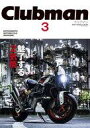 【中古】車・バイク雑誌 Clubman(クラブマン) Vol.3