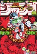 発売日 2003/10/13 メーカー 集英社 型番 - 関連商品はこちらから 集英社　