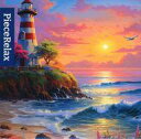 【中古】パズル Lighthouse On Tropical Island -熱帯の島の灯台- 「PieceRelax -ピースリラックス-」 ジグソーパズル ...