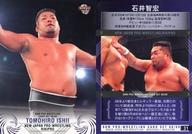 【中古】BBM/レギュラーカード/BBM2009 プロレスカードセット08-09 新日本プロレス 31[レギュラーカード]：石井智宏