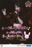 ͥåȥå׽ٲϲŷԾŹ㤨֡š̿(ϥץ/ɥ/⡼˥̼24 33⡼˥̼24/轰/֥⡼˥̼24 󥵡ȥĥ WE CAN DANCE !ץ쥯̿ Part2פβǤʤ280ߤˤʤޤ