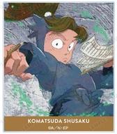 【中古】キャラカード 小松田秀作 「忍たま乱太郎 トレーディング grunge CANVAS アクリルカード ver.A」