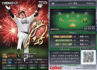 ͥåȥå׽ٲϲŷԾŹ㤨֡šۥݡ/˥С꡼/2024 ץ她ԥåA PS-36 (ץȥפβǤʤ270ߤˤʤޤ