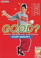 【中古】パンフレット ≪パンフレット(舞台)≫ パンフ)for get me not 忘れな草 1993 フィリップ・ジャン..