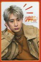【中古】ポストカード 江口拓也 オリジナルポストカード 「Fan×Fun Time2022 × まねきねこ」 コラボドリンク注文特典(3)