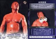 【中古】BBM/レギュラーカード/BBM2009 プロレスカードセット08-09 新日本プロレス 32[レギュラーカード]：本間朋晃