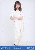 【中古】生写真(乃木坂46)/アイドル/乃木坂46 秋元真夏/全身(足見切れ)・「オーバーオール」/乃木坂46 2019.August-III 会場限定ランダム生写真