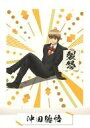 【中古】アニメ系トレカ/銀魂 ぱしゃこれ 其ノ肆 34:沖田総悟
